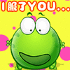 I服了YOU   青蛙   佩服  大眼睛