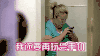 我还要再玩会手机