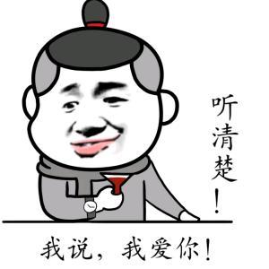 动态GIF表情图_红酒表情_红酒GIF动图-SOO图片如何做成红酒包图片