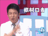 你正常吗 撒贝宁 你说的对 厉害 听你的