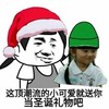 当圣诞礼物吧 红帽子好金馆长 小女孩