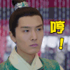 哼 盛一伦 将军在上