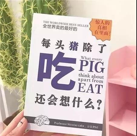 抖音 恶搞 看书图