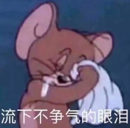 魔性 沙雕 大杂烩 搞笑 逗