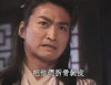 何家劲 保镖 郭旭 拆骨剥皮