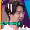 soogif soogif出品 天天向上 王一博