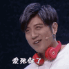 蜜汁尴尬 笑声传奇 爱死你了