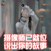 北京女子图鉴 戚薇 陈可 摄像师已就位 说出你的故事