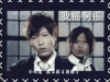 五月天 MV 唱歌 阿信 男神