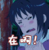 在