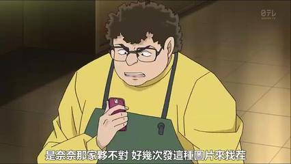 日本动漫 小男孩 不开心 焦虑 看手机