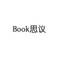 Book思议 文字 英文 黑色