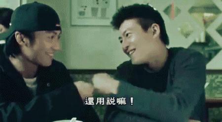 陈冠希GIF动态图_陈冠希表情_陈冠希GIF动求业绩表情包图片