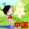 萌娃 旋转 动漫 中国加油