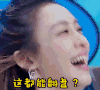 soogif soogif出品 姐姐好饿 范玮琪 这都能翻盘？ 王者荣耀