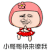 暴漫 骑马舞 小哥哥快来撩我 撩 soogif soogif出品