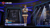 说出我的世界 黄婷婷 演讲 鞠躬