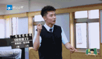 我去上学啦 鹿晗 大张伟 张丹峰 薛之谦 土豪峰  上线