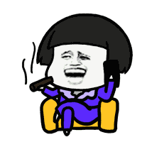 蘑菇头 二郎腿 抽烟  逗比