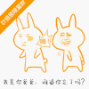 我是你爸爸 难道你忘了吗 斗图 搞笑 叶良辰限量款 尔康表情包
