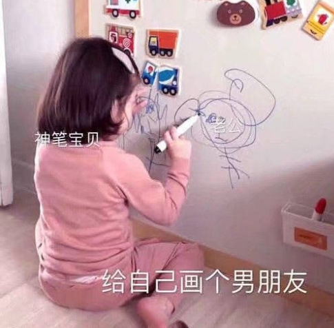 沙雕 魔性 搞笑 可爱 蠢萌