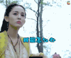 仙剑云之凡 古丽娜扎 伤心 我能怎么办我也很绝望啊 soogif soogif出品