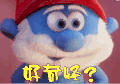 蓝精灵：寻找神秘村 蓝精灵3