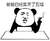 集福