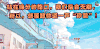 爱情 soogif soogif出品 情感 感情