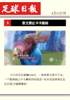 开心 帅气 蓝色 尴尬