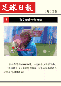 开心 帅气 蓝色 尴尬