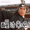 还珠格格 蒙丹 萨满 唤醒 做法 二狗