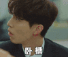 扭头 卧槽 不敢相信 皱眉