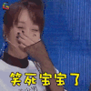 王牌对王牌第三季 蓝盈莹 笑死宝宝 soogif soogif出品 王牌对王牌3