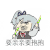 soogif soogif出品 恩恩 要亲亲要抱抱