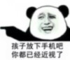 熊猫人 近视眼 模糊 孩子放下手机吧