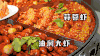 美食 小龙虾 红色 麻辣虾 清蒸虾