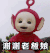 谢谢老板娘
