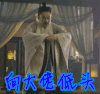 军师联盟 向大佬低头