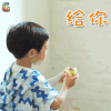 超人回来了 书俊 给你 撩人 soogif soogif出品