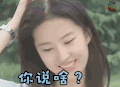 soogif soogif出品 刘亦菲 你说啥？