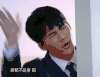 大张伟 搞笑 短发 敷衍