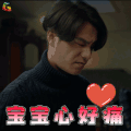 脱身 万茜 陈坤 soogif soogif出品