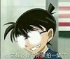 有必要 去你家拍一集 少年 斗图 搞笑 奇幻