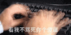 今日沙雕 沙雕图 沙雕表情包