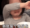萌娃 金雪 我就是个委屈鬼 可爱 逗 搞怪