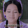极品新娘 开心 最重要的就是开心啦 李沁