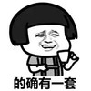 套路 可爱 喝咖啡 的确有一套