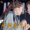 好先生 彭佳禾 关晓彤 吓死我了 搞怪 soogif soogif出品