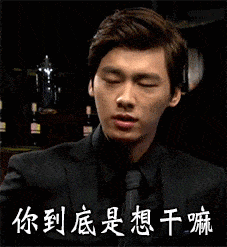 帥哥 短發(fā) 西裝 大眼睛